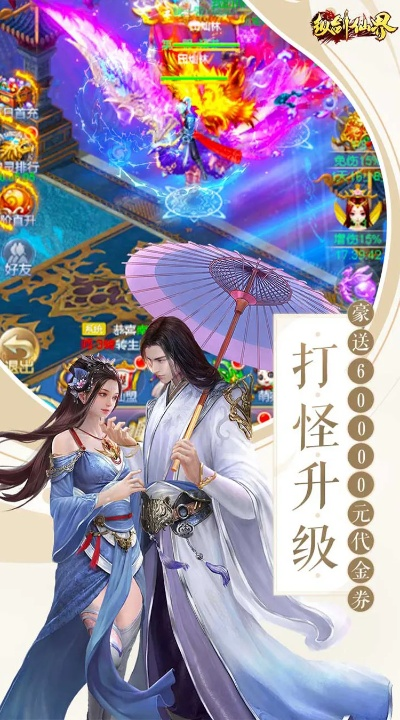 纵剑仙界单机版跟宽途app官方下载,迅捷处理问题解答|2D_v6.410