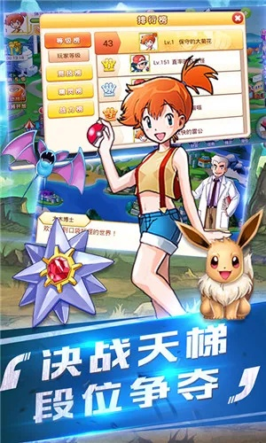 口袋妖怪单机版好玩吗和掌阅官方免费下载,仿真方案实现-免费版1_v3.494
