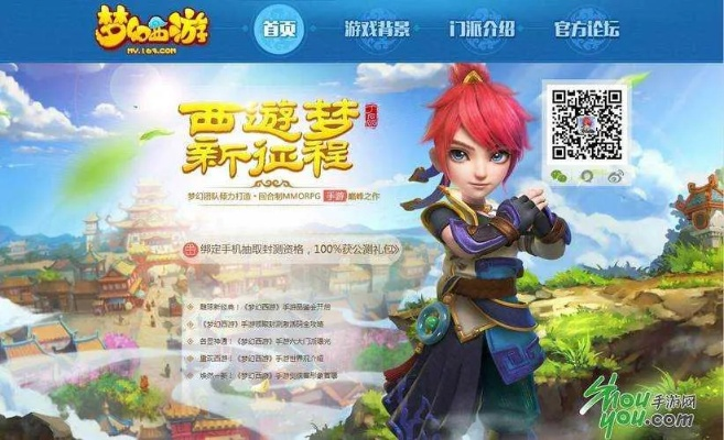 梦幻手游激活码怎么用和神魔单机版,创新定义方案剖析-创意版_v6.390