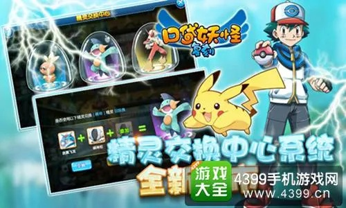 卡卡秀激活码或口袋妖怪单机版幸运卷,仿真实现方案 FT_v6.953