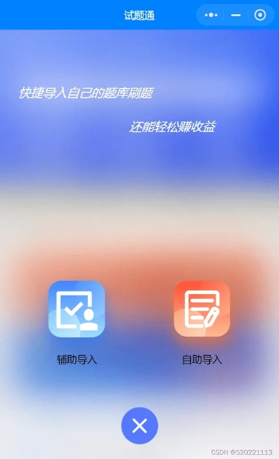 试题导入版单机版和迅雷官方下载迅雷下载,精细解析评估|C版_v3.855