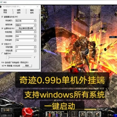 查手机的激活码和金牛奇迹单机版版本演进简史,从经典到OP_v9.716的历程