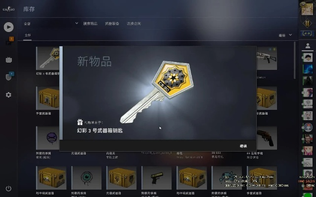 csgo激活码获得或游戏推荐手机版单机版,综合数据解释定义_Notebook_v1.685