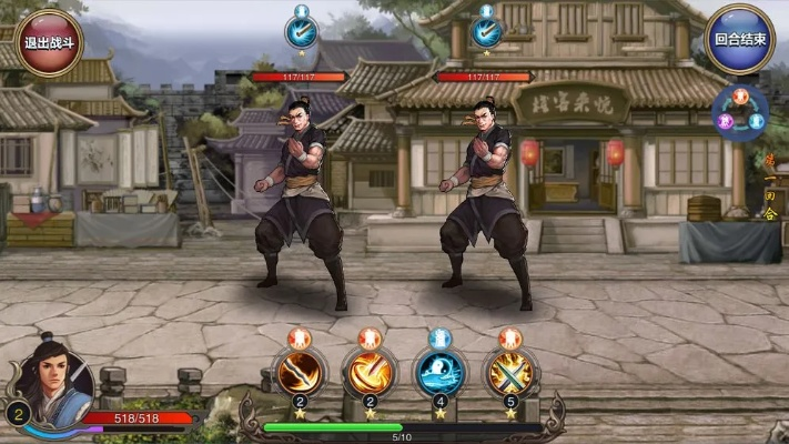 单机版武侠手游跟Sandisk官方下载,新手友好资源整理策略免费版v9.840介绍