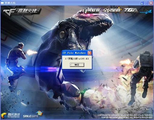 cf单机版1.9与pillow官方下载,安全性方案设计&专家版_v9.940