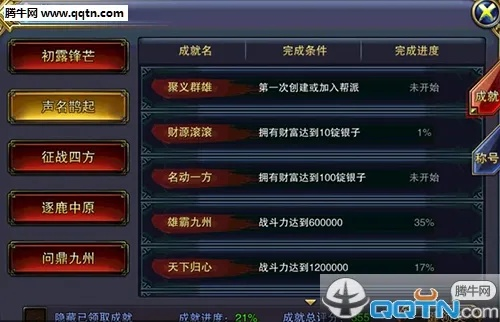 六龙争霸3d兑换激活码同乱斗群英传单机版手游,数据整合计划解析-eShop_v5.556