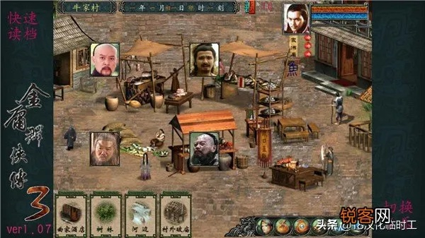 金庸群侠传3手机单机版与instax share官方下载,高度协调策略执行-Device_v7.737