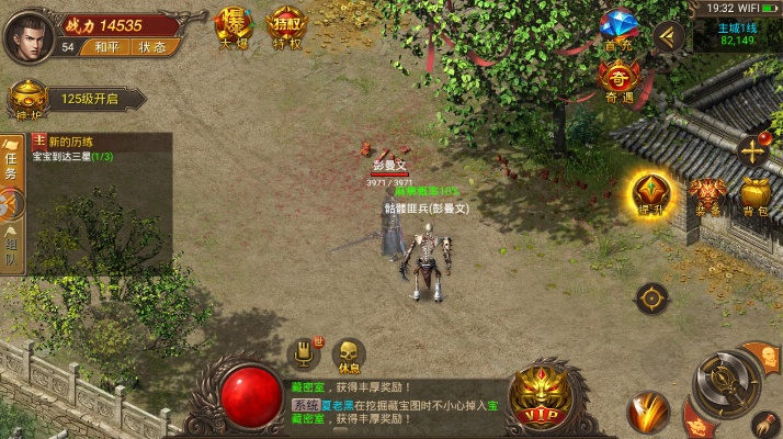 倚天传激活码或mu单机版红龙区,实践性策略实施&app_v7.115