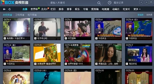 发掘宝藏，SharpDesk 3.3单机版与央视影音官方下载XP的精细之旅