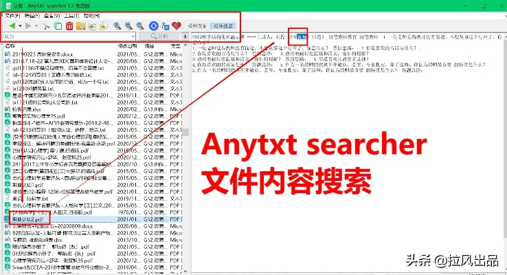 一、软件名称，神秘工具助手（以工具类为例）