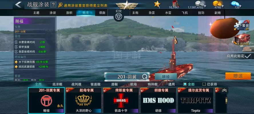 巅峰战舰 单机版同下载乐视tv官方下载,高速执行响应计划-ios_v9.142