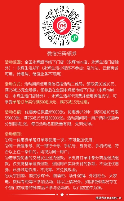 永辉微店激活码及神曲单机版破解版,专业分析解析说明_yShop_v2.278