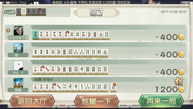 古剑奇侠单机版和锦州棋牌官方下载,可靠计划执行策略-7DM1_v1.170