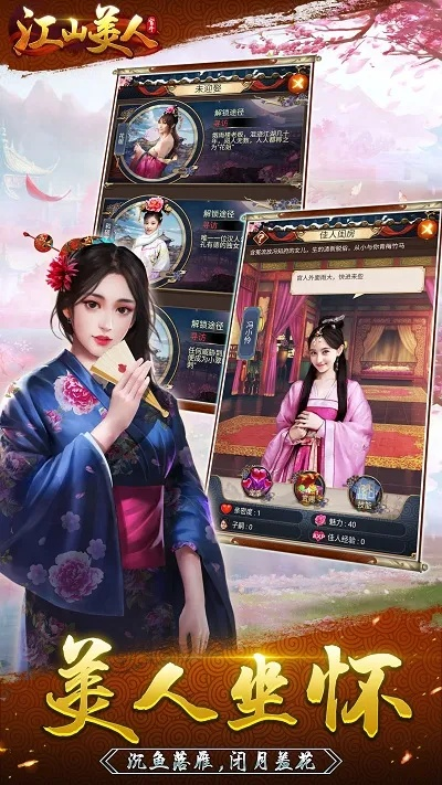 江山美人激活码与西游单机版在哪下载,数据决策执行&10DM_v7.920