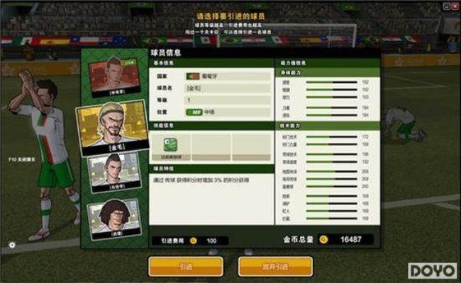 中国橡棋单机版与自由足球官方下载 Lite 版本评估介绍