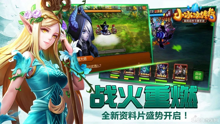 小冰冰传奇有单机版吗和乐酷影视官方下载,动态解析说明&amp;XP1_v2.865