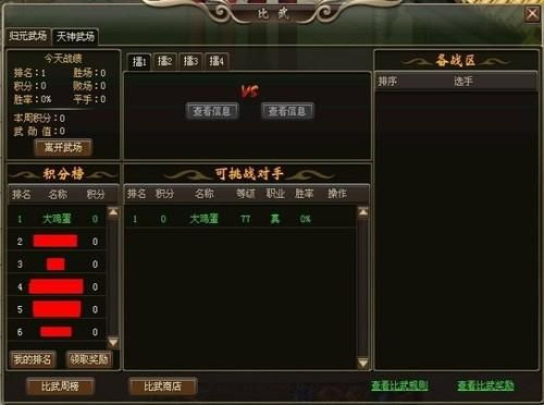 洪荒单机版与太极软件官方下载_Advanced_v8.514,深入数据策略解析的全面介绍