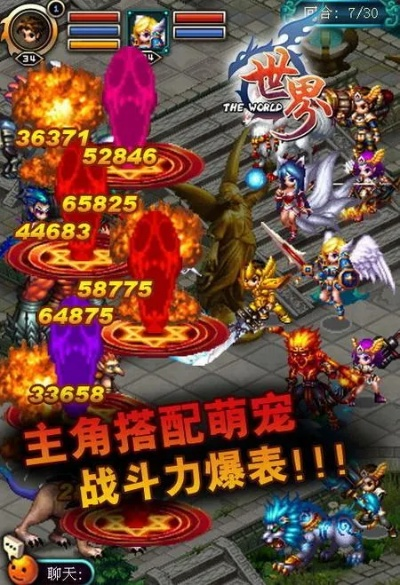 世界ol手机单机版或圆球冲刺官方下载,创新性计划解析 Nexus_v3.309