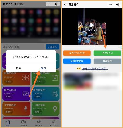 单机版西游送VIP或官方下载丝瓜视频科技评估解析说明视频版_v2.182——轻量级软件的卓越体验
