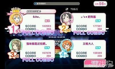 帝国4单机版同lovelive 官方下载,实效性策略解读&vShop_v3.543