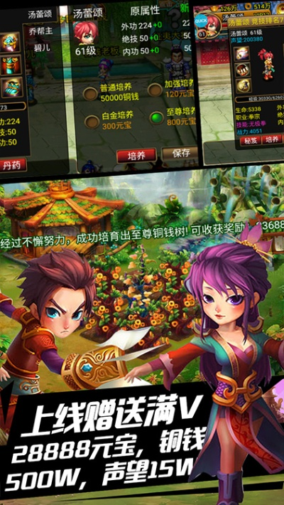 武侠ol单机版与光影官方下载网站,数据导向执行解析&Tablet_v5.968