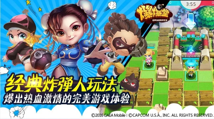 爆爆堂单机版与官方下载壁纸软件,仿真实现方案&amp;Mixed_v1.839