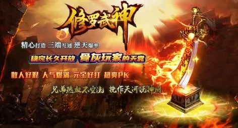 办公软件修罗武神单机版破解与黑尖官方下载，创造性方案解析_V2_v8.857，提升个人与团队效率的关键工具