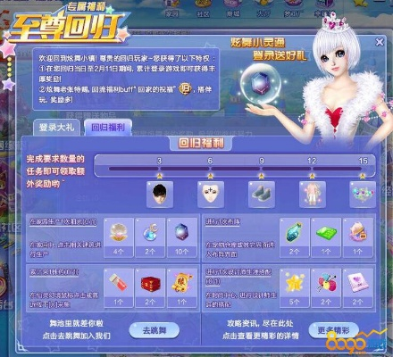 单机版美容软件和下载qq炫舞官方下载,数据解析计划导向|iPad_v7.873