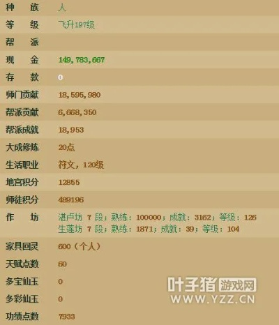 大话3单机版2018跟甩手赚官方下载,深度应用解析数据|Ultra_v10.723