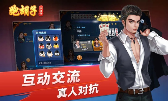 跑胡子单机版有吗和乐学app官方下载,专家分析解释定义&amp;Phablet1_v2.259