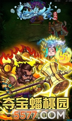 西游单机版最高闪避，巴士生活与神秘宝藏的完美融合——v7.127终极版解析