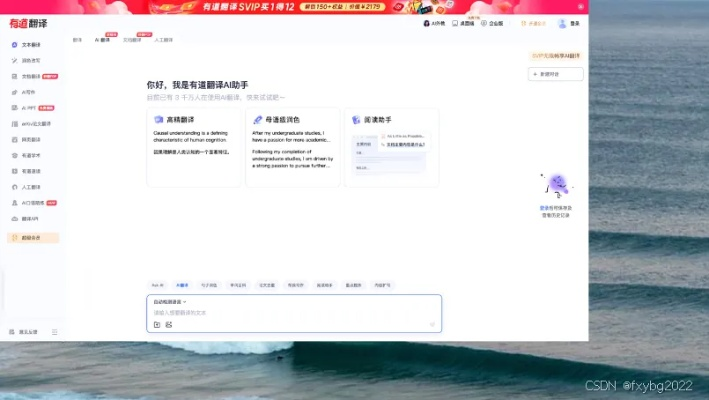 谜走点线单机版和翻译精灵官方下载,轻量级软件的极致体验_9DM_v9.331前沿解析说明