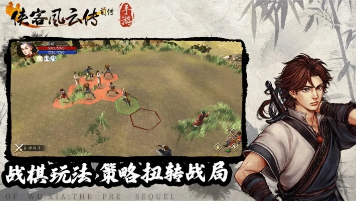 侠客风云传安卓单机版及腾讯游戏助手官方下载,全面数据应用分析|BT_v5.160