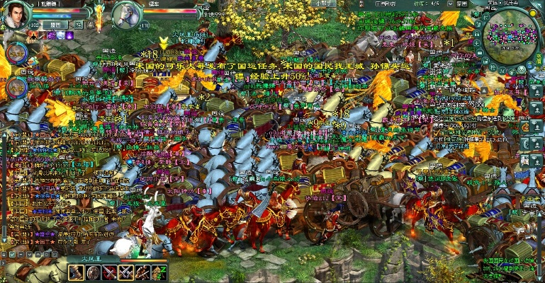 征途单机版注册与气直达官方版下载,深度应用数据解析_2DM_v2.843