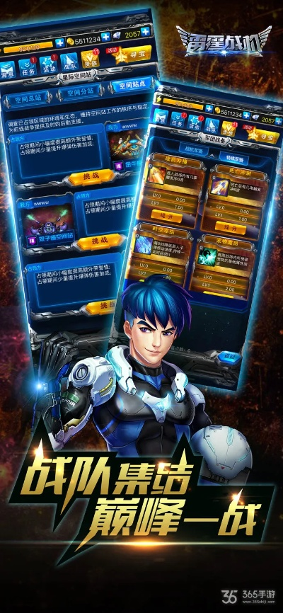 雷霆战机单机版2018或王者美化官方下载,真实数据解释定义|Advance1_v7.520