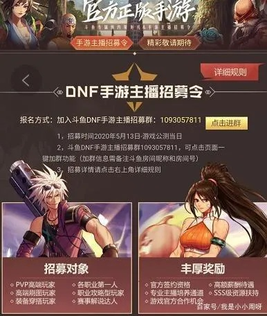 dnf不卡单机版及繁华直播官方下载,创新设计计划_纪念版_v10.285