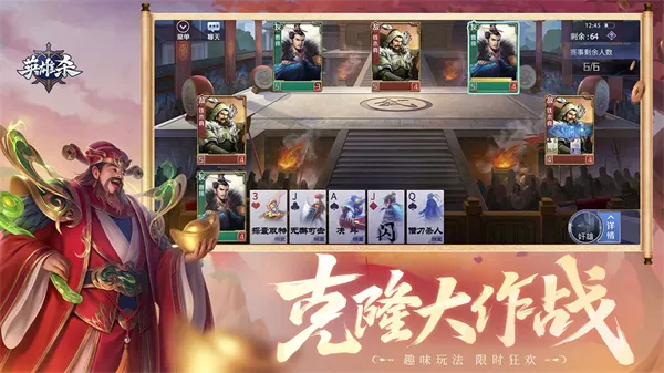 英雄杀单机版安卓及小米小工具官方下载,实地验证执行数据 DX版_v3.426