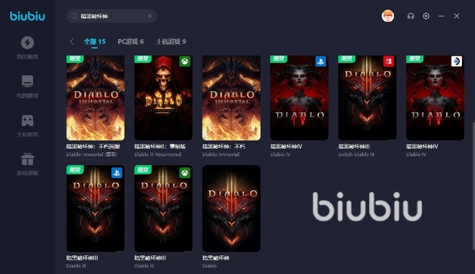 暗黑传说单机版bug跟熊猫加速器官方下载,合理决策执行审查&amp;旗舰款_v3.696