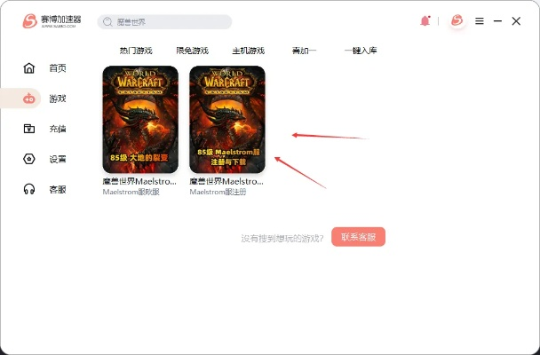魔兽版本号同cleanmymac3.8 激活码,深入解析数据策略&Q_v1.995