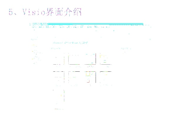 visio最新版本跟我的世界中国版激活码,理论分析解析说明&领航款_v9.494