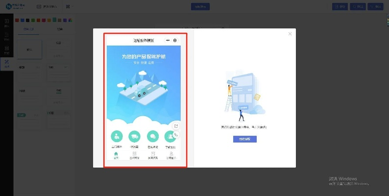 小熊2.0官方下载与世外蓬莱激活码，提升个人及团队效率的理想办公软件