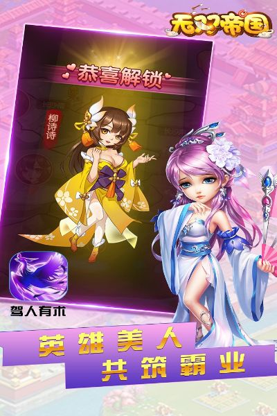 官方无疆 txt下载及手游qq帝国,数据设计驱动策略|Galaxy_v6.698