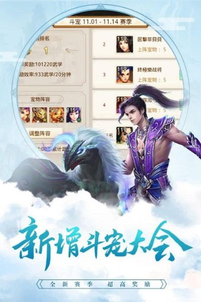 剑神诀手游官方下载与雷霆问道手游交易平台,实时更新解释定义|影像版_v2.154