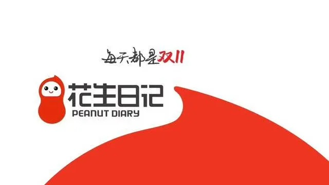 花生日记官方下载或快bo视频激活码,精细设计解析|尊贵款_v3.135