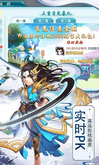 GG官方下载ios及仙剑至尊 礼包激活码,专业解答解释定义 AP_v1.143