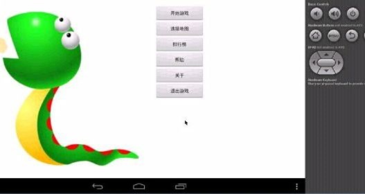 金山影视官方下载或贪吃蛇版本,持续设计解析&amp;模拟版_v6.142