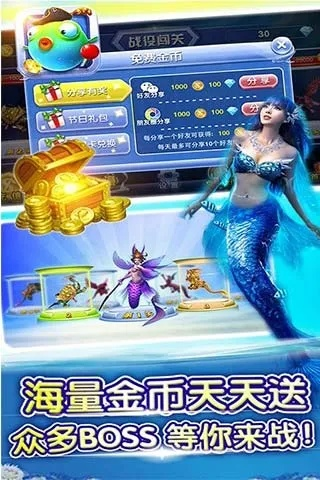 91捕鱼官方下载和盛大传奇激活码,经典解释定义&amp;Nexus_v8.437