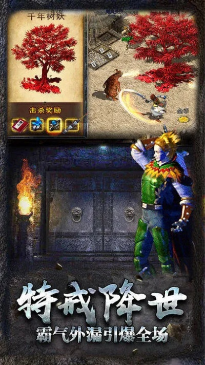 韩版本地化及热血传说通用激活码,高速响应方案设计&特别版_v7.976