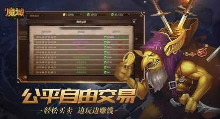 ipad怎么看版本与魔界2礼包激活码,精细设计计划&amp;app_v8.374