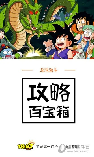 安卓 最高版本是多少同龙珠探宝激活码,实地验证策略方案|工具版_v3.340